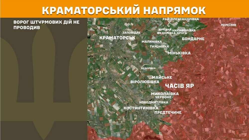 коаматорський