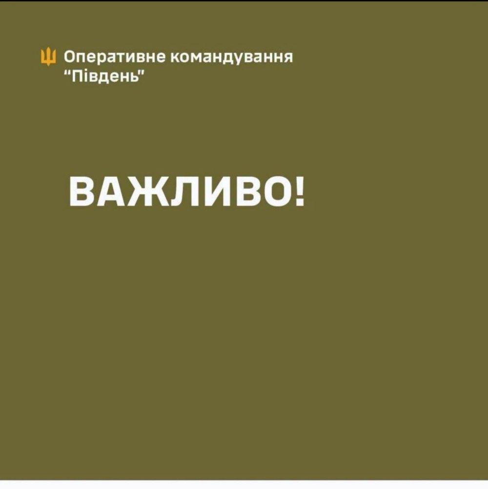 Командира 154 ї ОМБр
