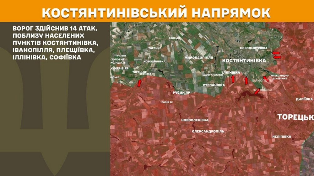костянтинівський костянтинівський