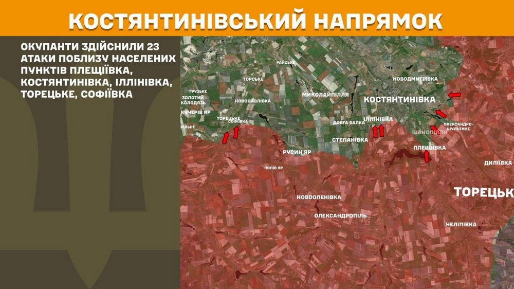 костянтинівський костянтинівський