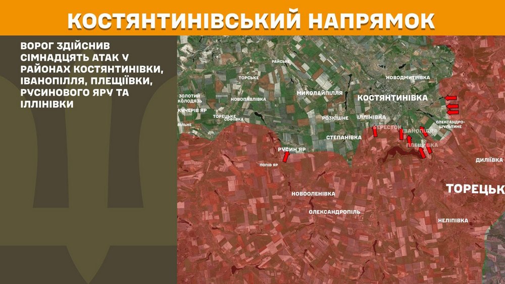 костянтинівський n