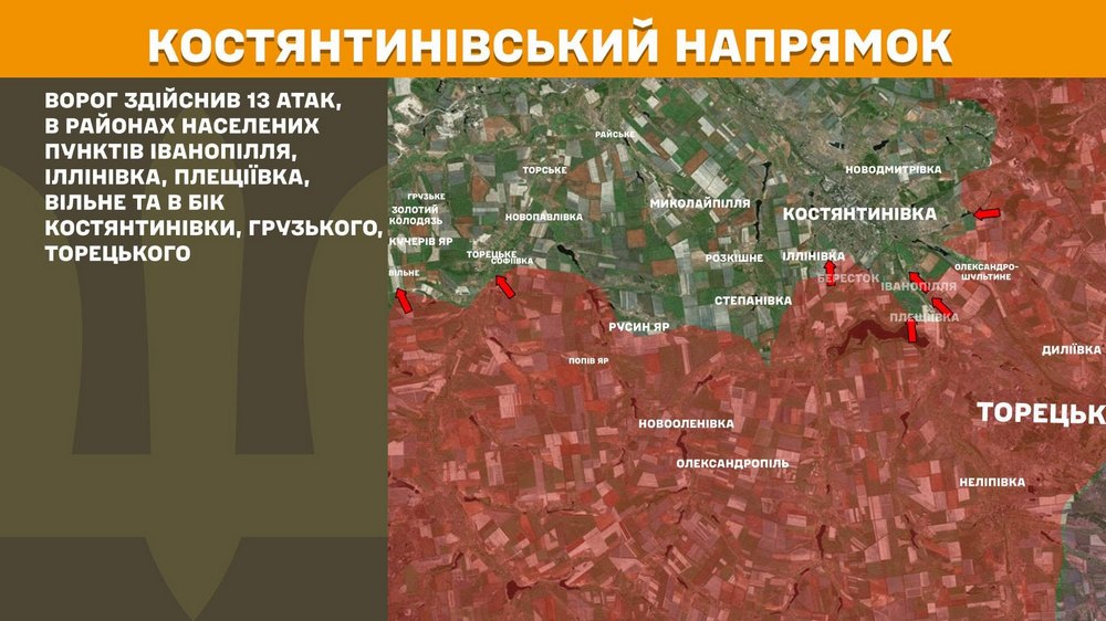 костянтинівський n костянтинівський n