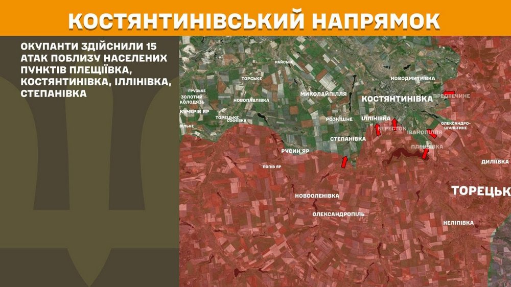 костянтинівський n костянтинівський n