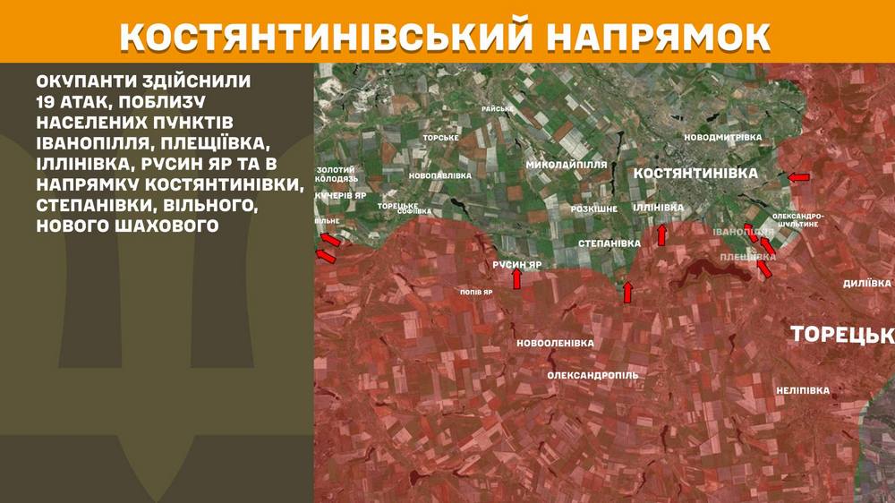 костянтинівський n