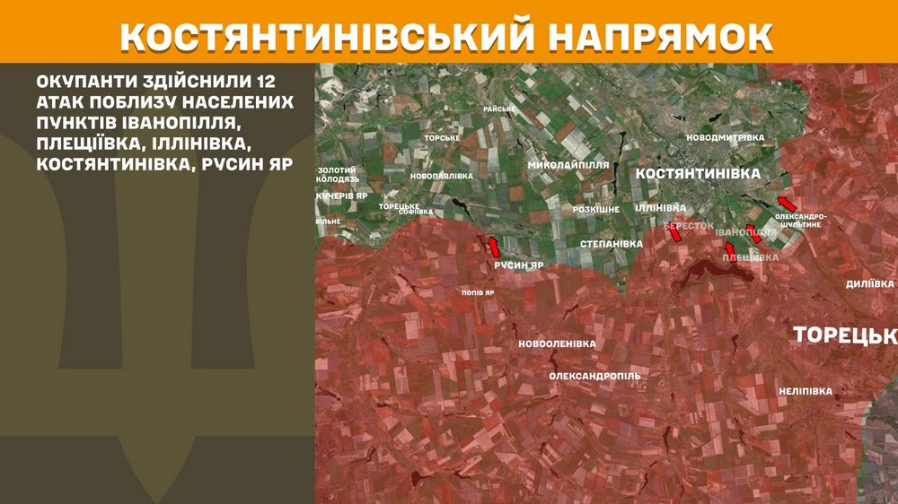 костянтинывський n костянтинывський n