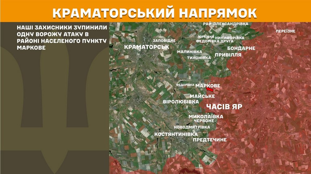краматорський n краматорський n