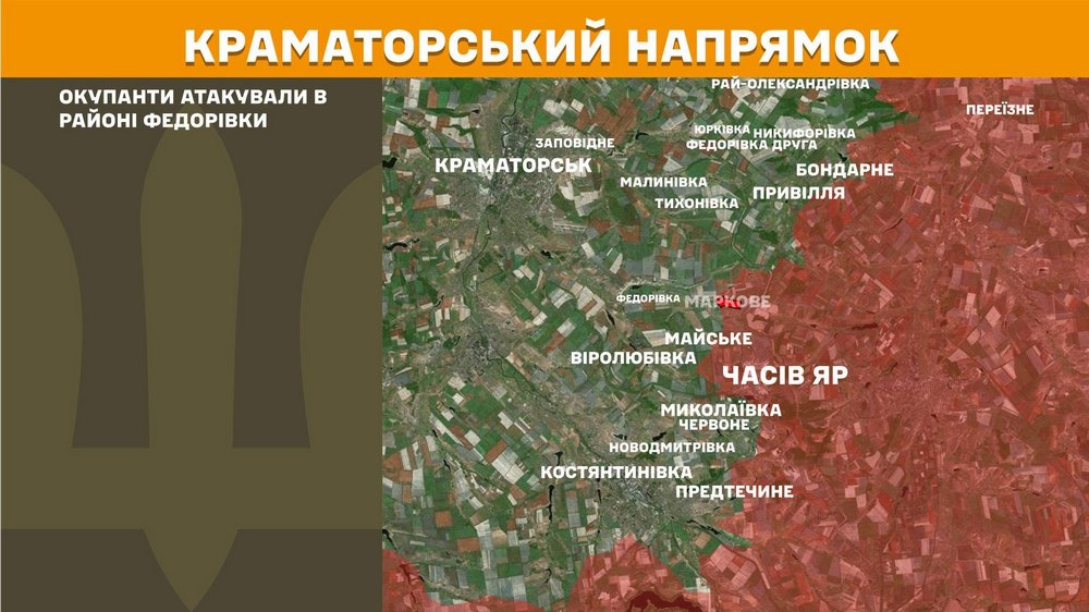 краматорський n краматорський n