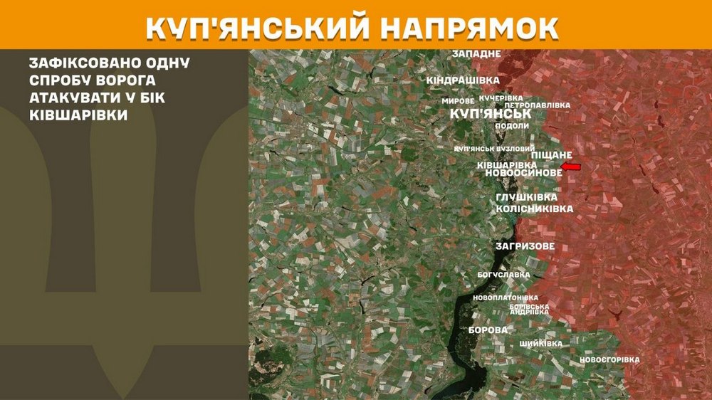 куп'яінський