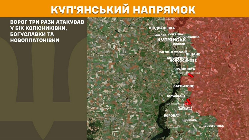 куп'янський