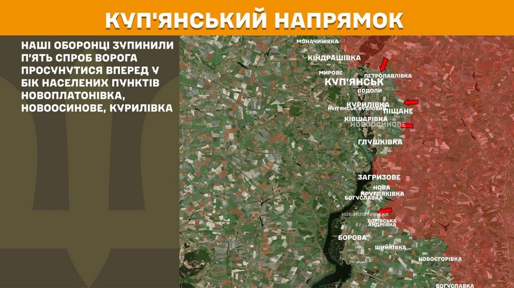 куп'янський n куп'янський n