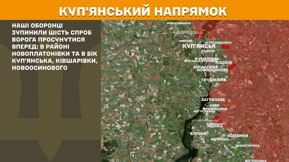 куп'янський n