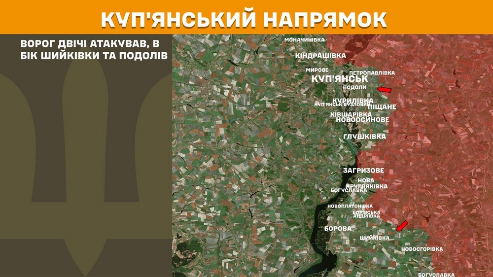 куп'янськийn куп'янськийn