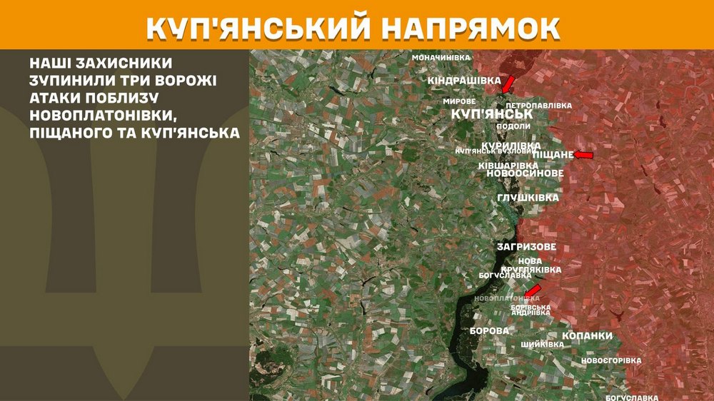 куп'янськийn