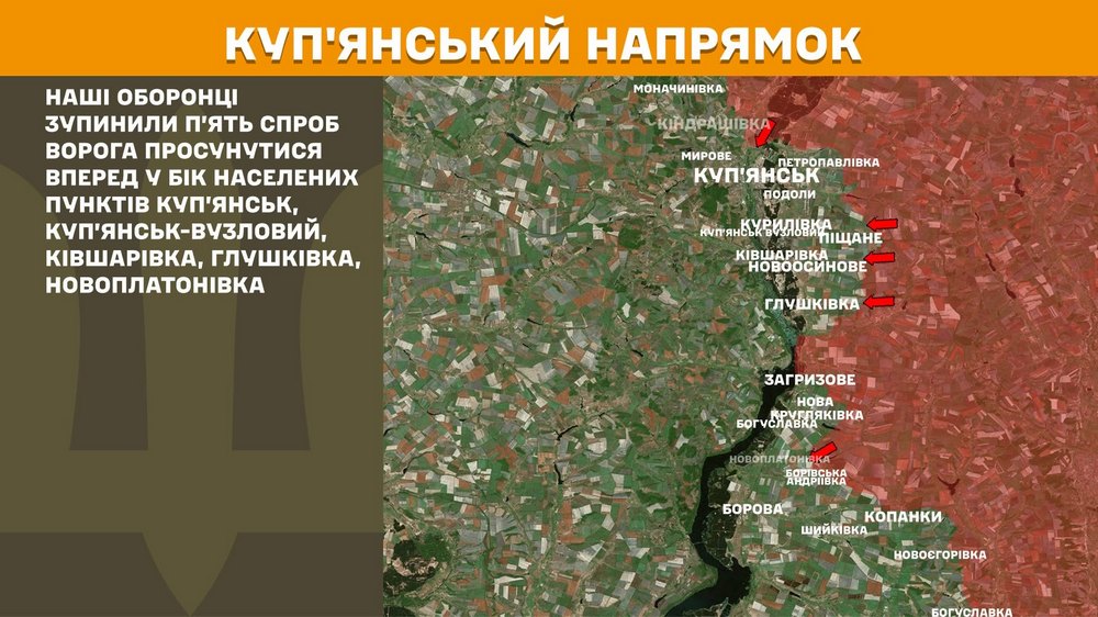 куп'янський n куп'янський n
