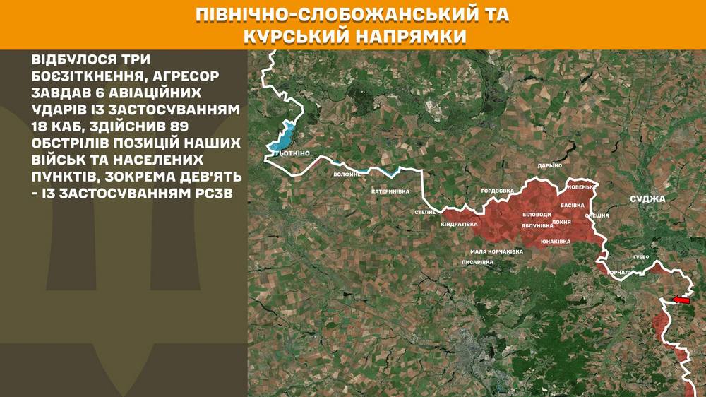 Війна в Україні 5 червня: сталося 273 бойових зіткнення, ворог втратив 1550 солдатів за добу