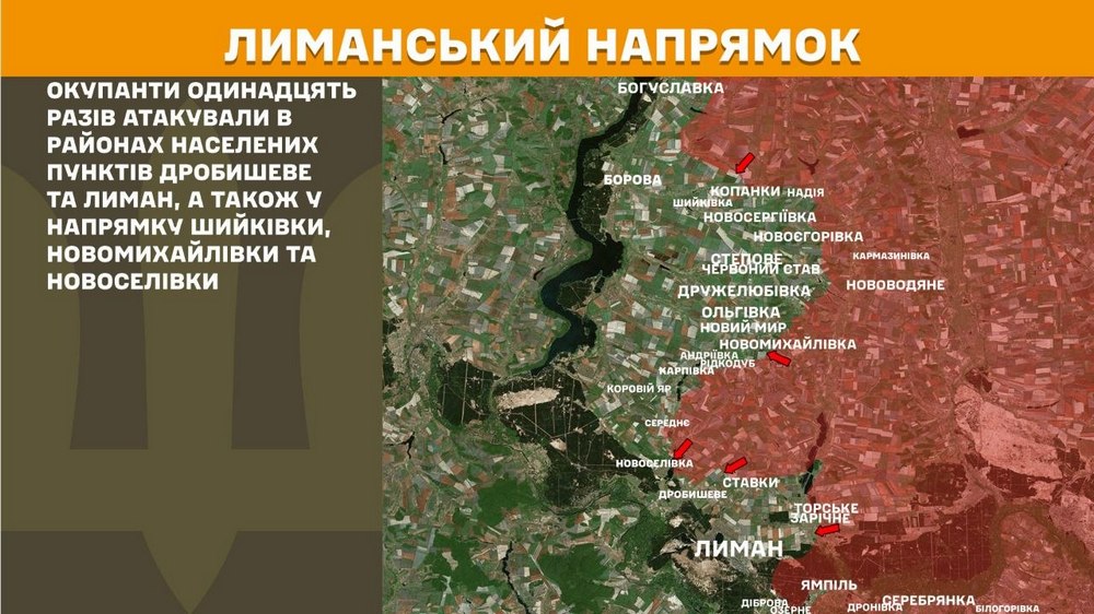 лиманський