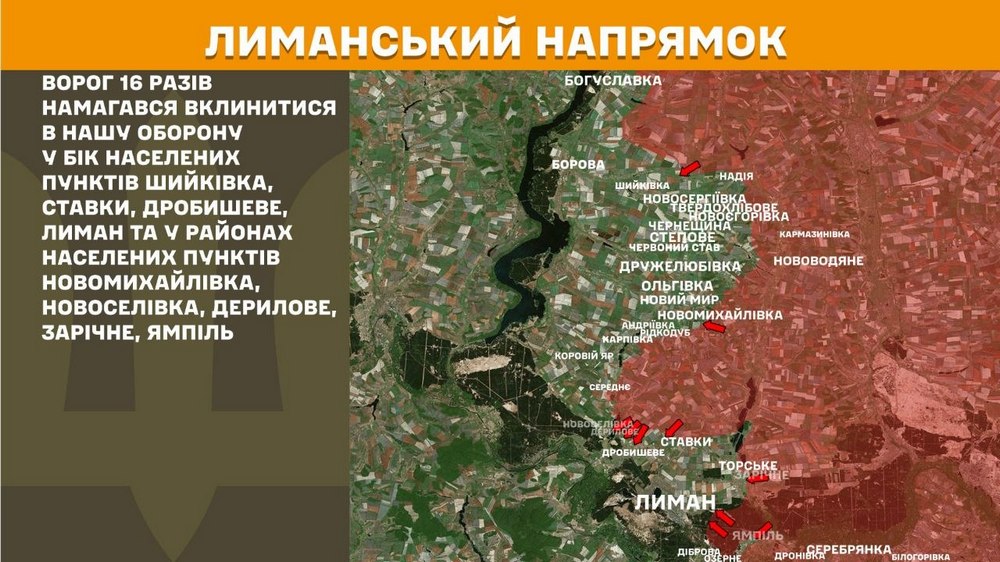 лиманський лиманський