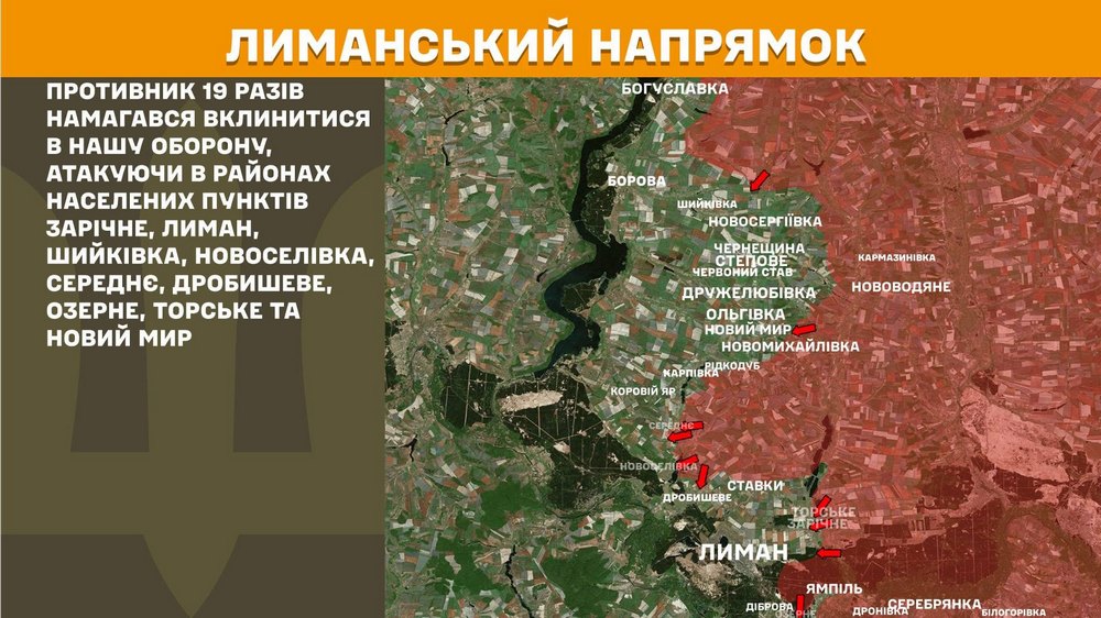 лиманський n лиманський n