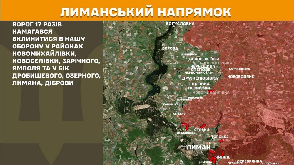 лиманський n лиманський n