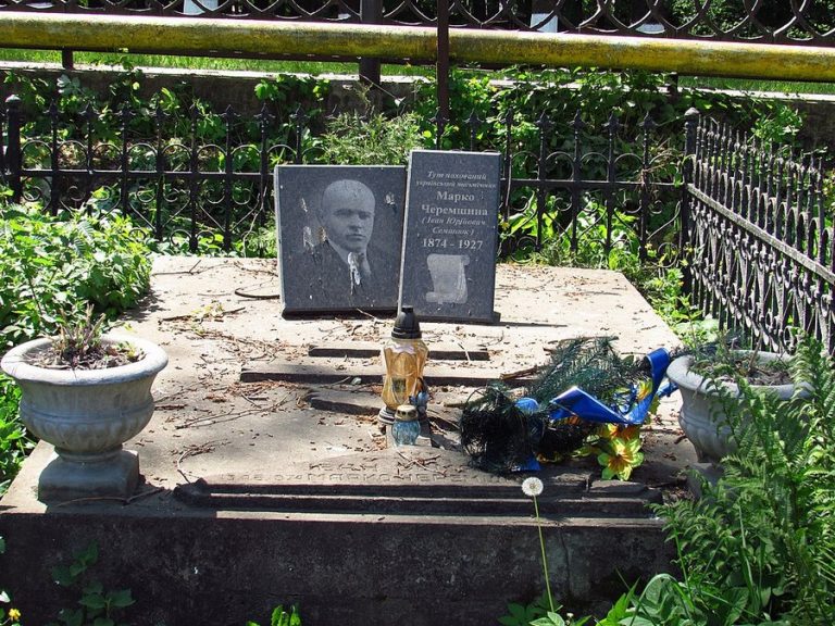 Могила Марка Черемшини. Фото: Константинъ/CC BY-SA 4.0 Могила Марка Черемшини. Фото: Константинъ/CC BY-SA 4.0