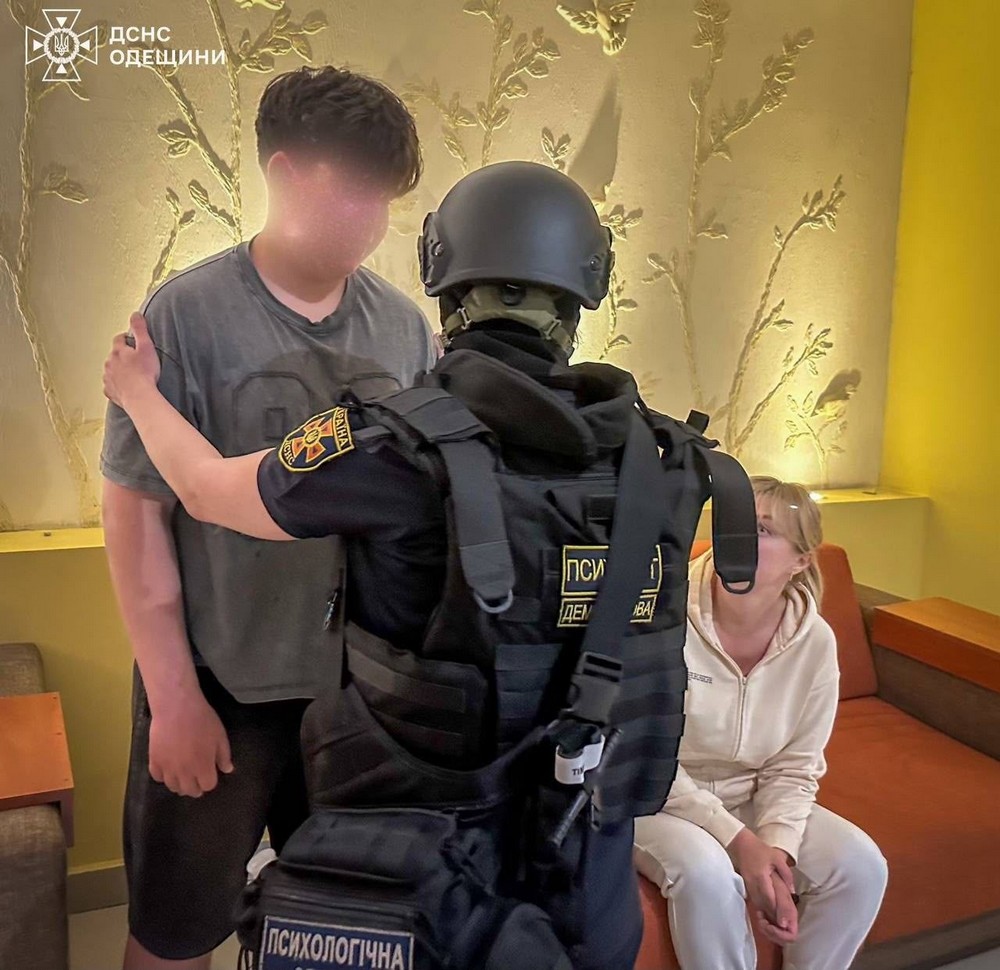 Одещина Одещина