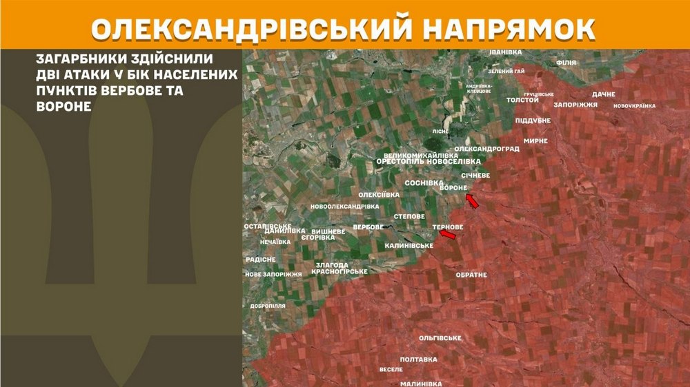 олексакндрівський
