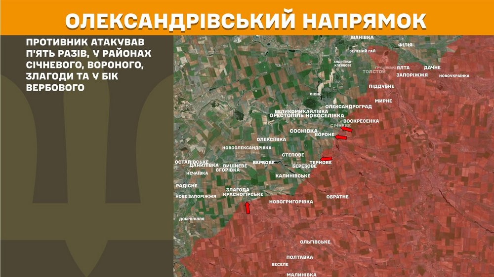 олександпывський n олександпывський n