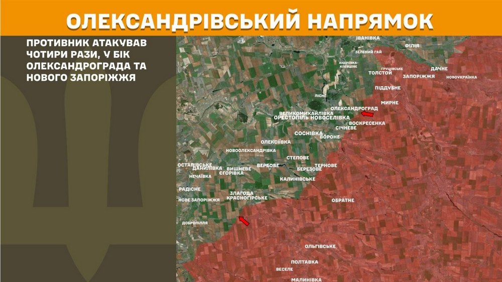 олександрівський олександрівський
