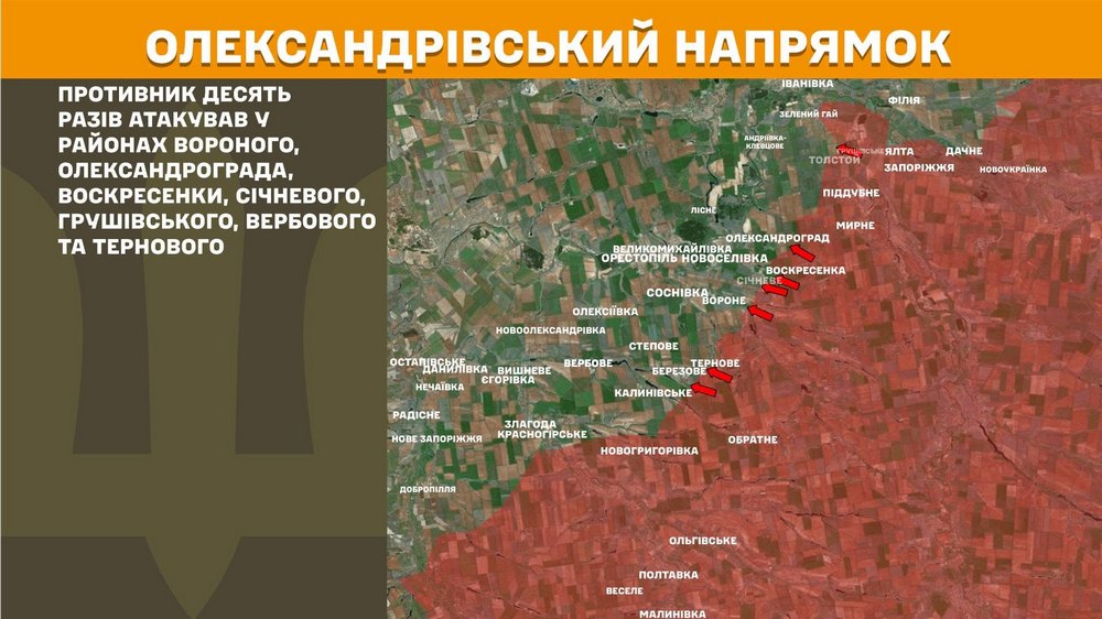 олександрівський n