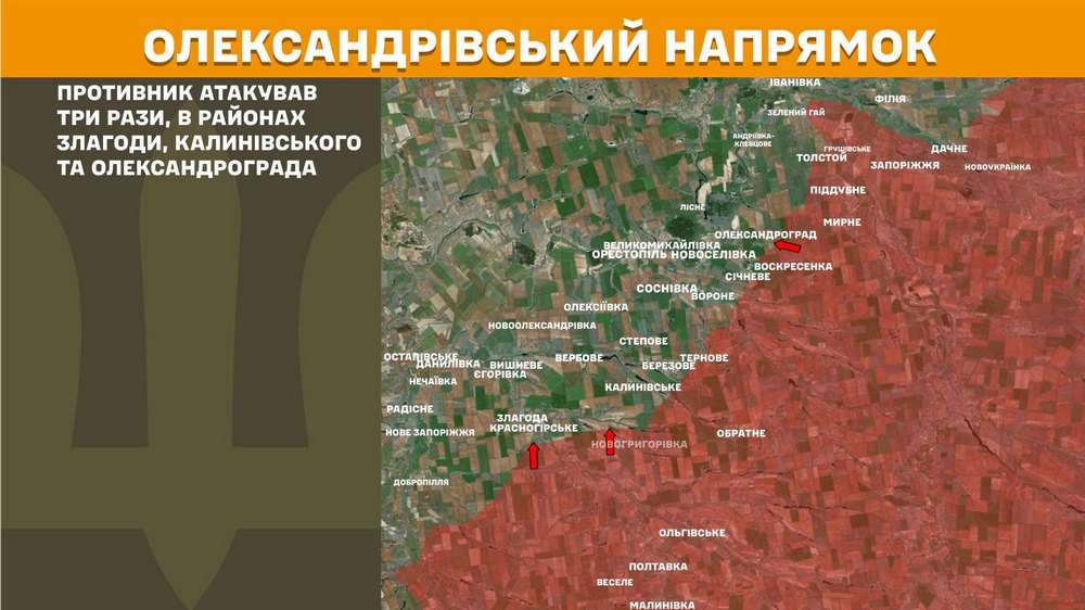 олександрівський n олександрівський n