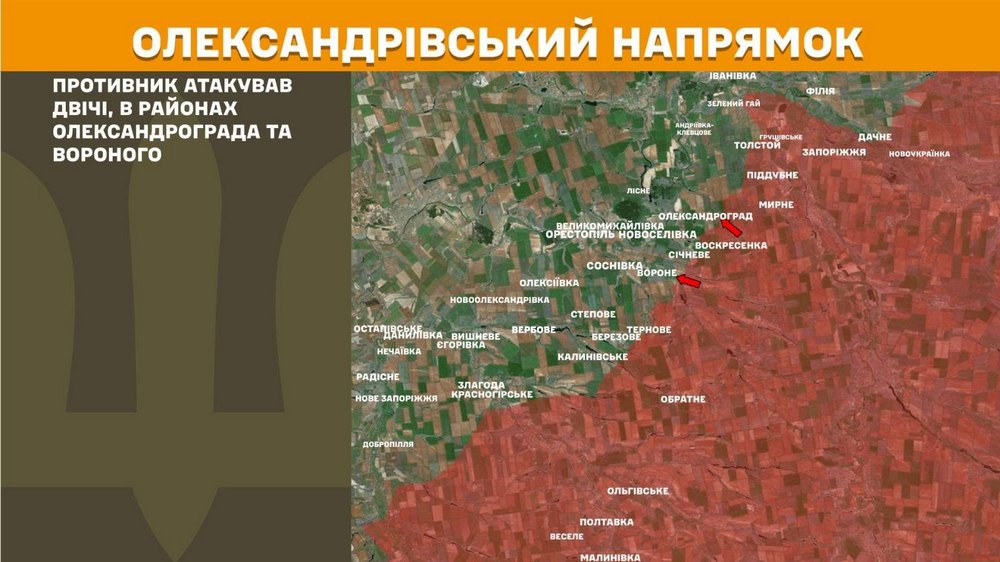 олександрівськийn олександрівськийn