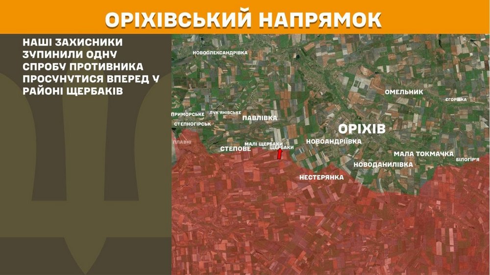 оріхівський n оріхівський n