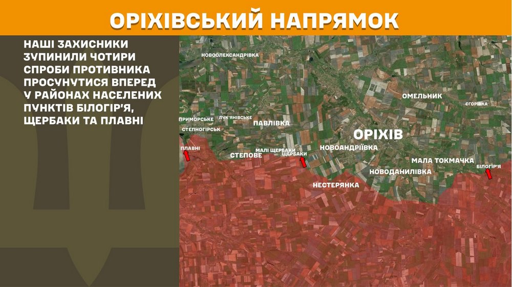 оріхівський n оріхівський n