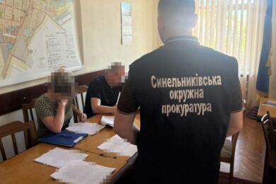 На Дніпропетровщині посадовців підозрюють у купівлі тісного житла для 9 дітей за завищеною втричі вартістю