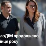 Грошова допомога для багатоквартирних будинків – програму СвітлоДІМ продовжено до кінця року