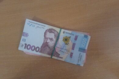 Анонсовано реєстрацію на грошову допомогу для вразливих категорій в декількох областях 25 Анонсовано реєстрацію на грошову допомогу
