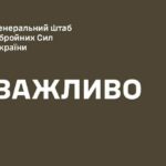 Заяви РФ про ураження автобусу з дітьми у Брянській області не відповідають дійсності – Генштаб ЗСУ