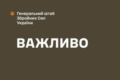 Заяви РФ про ураження автобусу з дітьми у Брянській області не відповідають дійсності – Генштаб ЗСУ
