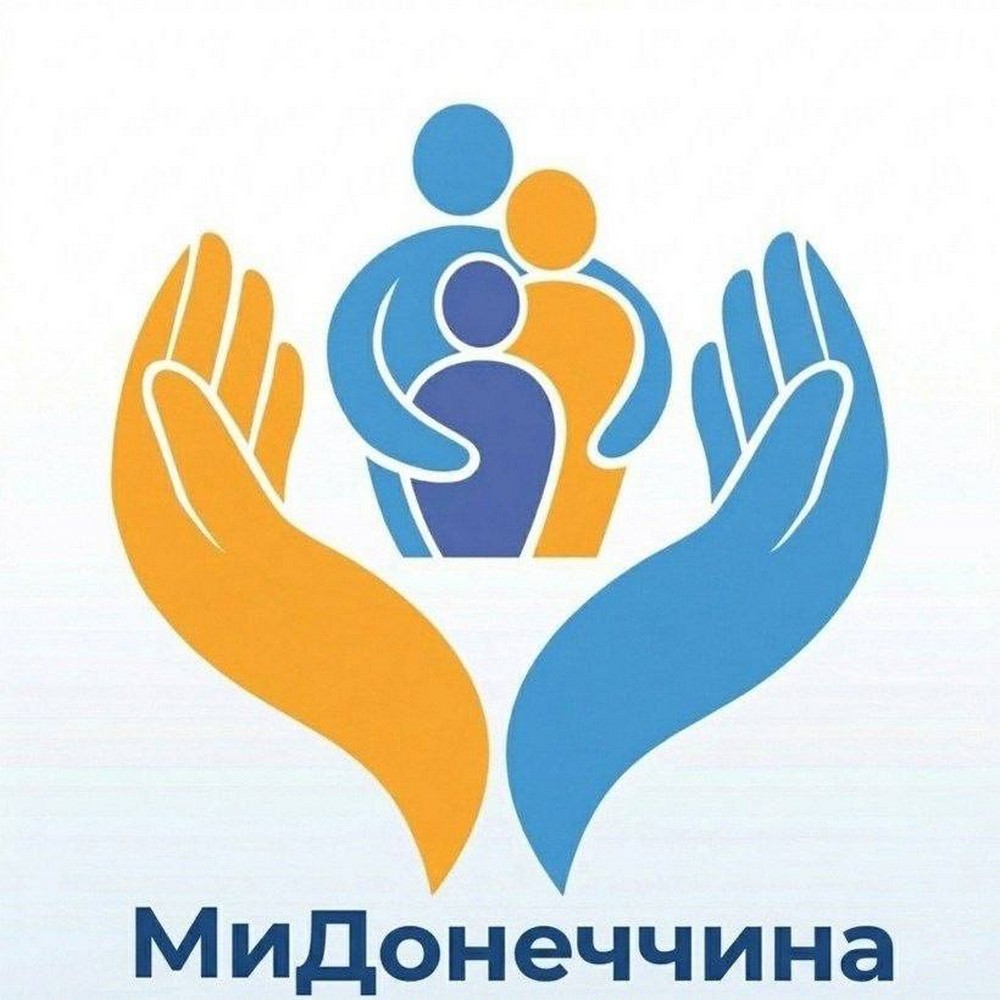 Працює чат-бот «МиДонеччина» для ВПО з Донеччини: яку допомогу можна отримати