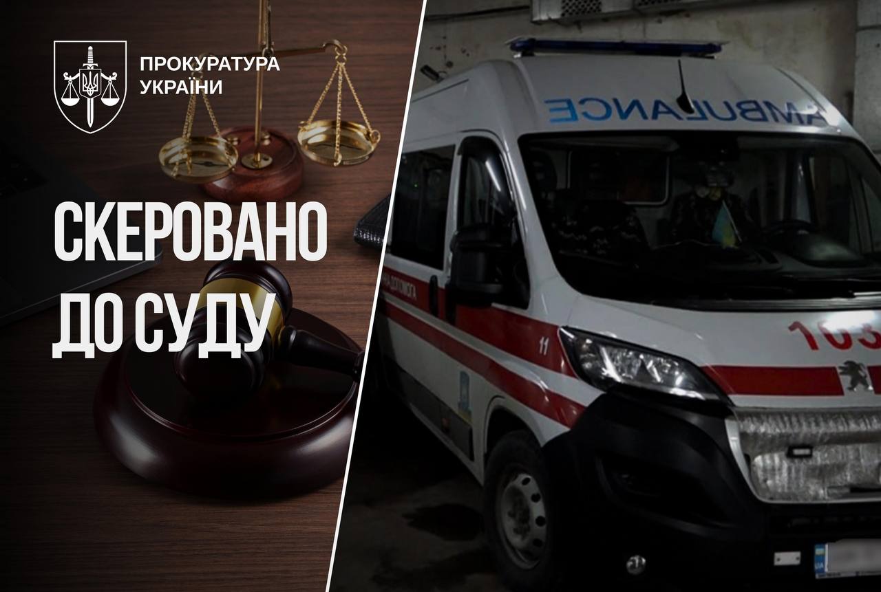 Поліцейський побив 76-річного фельдшера швидкої під час мобілізаційних заходів на Кіровоградщині 1 Поліцейський побив 76-річного фельдшера швидкої під час мобілізаційних заходів на Кіровоградщині