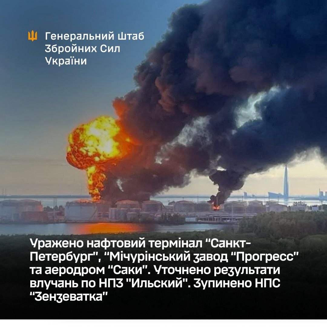 “Приморський Посад”