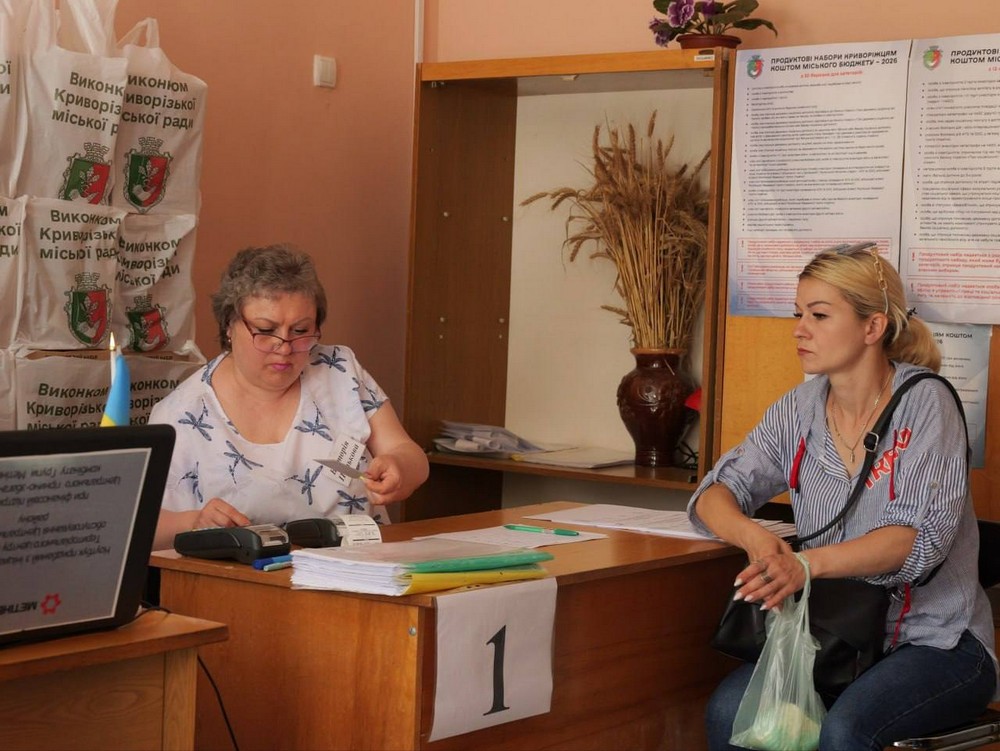 Стартувала видача продуктових наборів у Кривому Розі: хто і як може отримати