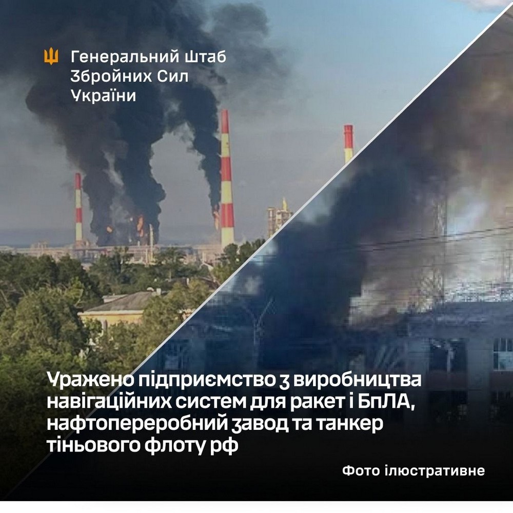 Офіційно! Українські «Фламінго» долетіли до Чувашії: що уразили Сили Оборони на території РФ (відео) Офіційно! Українські «Фламінго» долетіли до Чувашії: що уразили Сили Оборони на території РФ (відео)