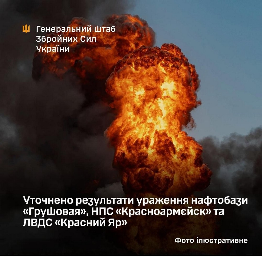 Офіційно! Українські «Фламінго» долетіли до Чувашії: що уразили Сили Оборони на території РФ (відео) Офіційно! Українські «Фламінго» долетіли до Чувашії: що уразили Сили Оборони на території РФ (відео)