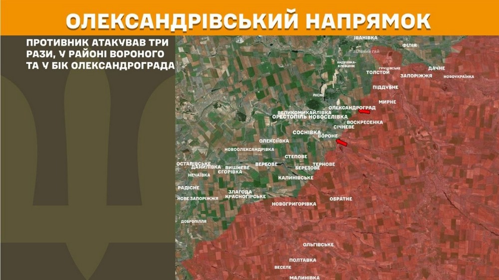 Війна в Україні 12 червня: ворог втратив 1300 солдатів за добу, але затято штурмує, особливо на одному із напрямків Війна в Україні 12 червня: ворог втратив 1300 солдатів за добу, але затято штурмує, особливо на одному із напрямків