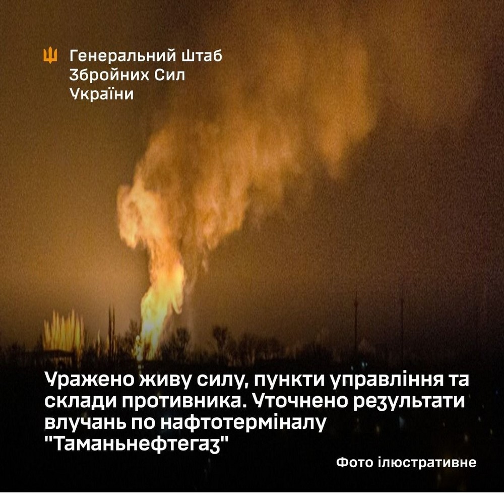 Уражено живу силу ворога на ТОТ Дніпропетровщини, Запоріжжя, Донеччини і Луганщини, пункти управління БпЛА на Херсонщині та інші важливі об’єкти Уражено живу силу ворога на ТОТ Дніпропетровщини, Запоріжжя, Донеччини і Луганщини, пункти управління БпЛА на Херсонщині та інші важливі об’єкти