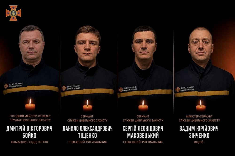 4 рятувальники загинули у Харкові під час нічної атаки – що відомо 4 рятувальники загинули у Харкові під час нічної атаки – що відомо