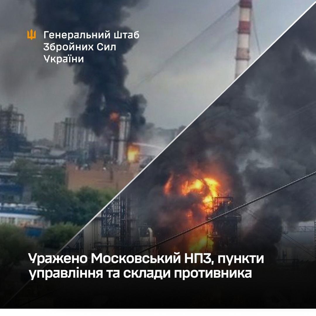 Офіційно! Уражено Московський НПЗ, підприємство ВПК біля Тули, палає "Комбінат Темп" у Рибінську (відео) Офіційно! Уражено Московський НПЗ, підприємство ВПК біля Тули, палає "Комбінат Темп" у Рибінську (відео)