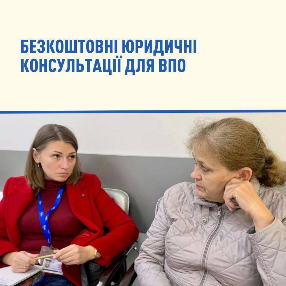 обухів