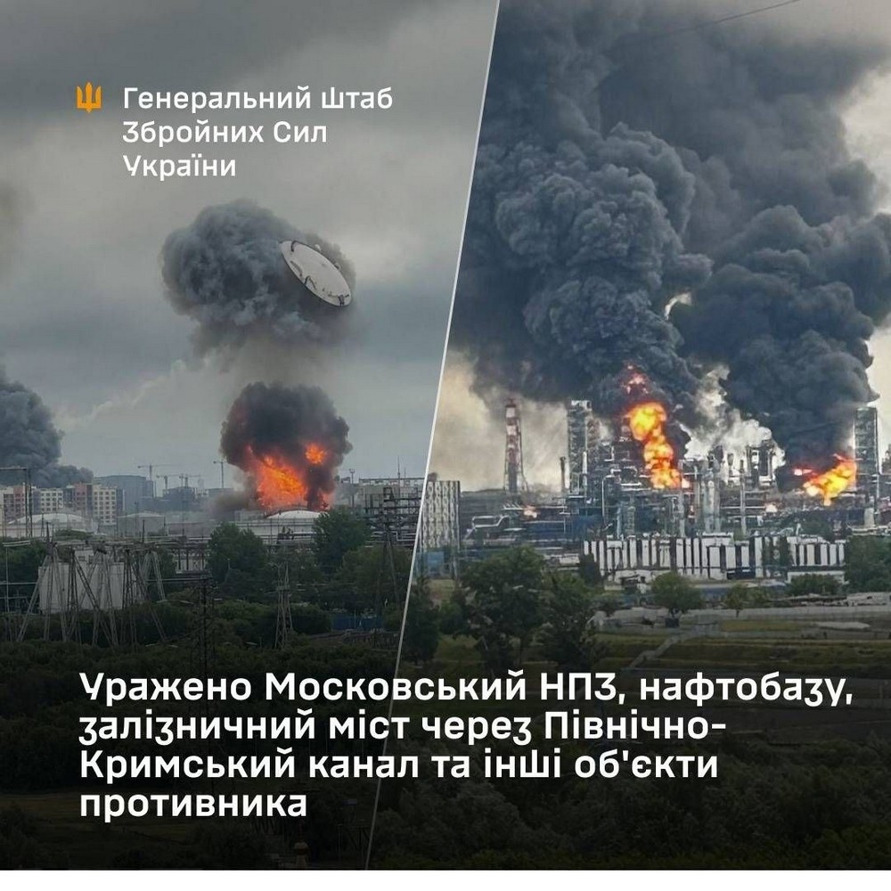 Уражено Московський НПЗ, нафтобазу, залізничний міст через Північно-Кримський канал та інші об'єкти противника.